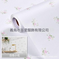 自粘牆紙 粉色小碎花 臥室壁紙 防水翻新貼紙, 白色小花