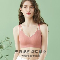 性感鏤空無鋼圈孕婦內衣：透氣舒適、小胸聚攏、收副乳無痕背心式運動文胸罩，孕期自信首選