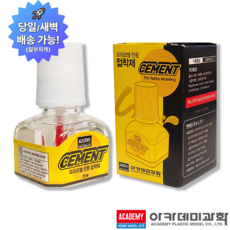온케어 ACADEMY과학 프라모델 병풀 접착, 1개
