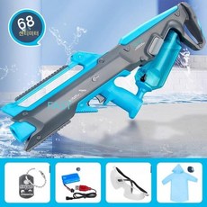물총 정품 독일 전기 버스트 완전 자동 올인원 물 흡수 어린이 장난감 물 싸움 유물, 패키지 단일 배터리 1개, 블루A, 1개