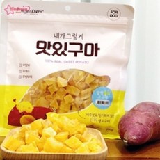서락 맛있구마 고구마 큐브 200g 반려견간식