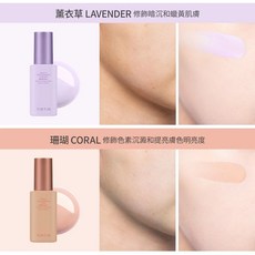 TIRTIR 潤色妝前乳精華 SPF 30 PA++, 珊瑚 #Coral, 1個