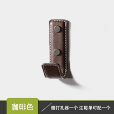 個性掛鉤 衣帽鉤 爍盾中古風復古真皮掛衣鉤入戶門進門玄關墻壁侘寂風衣服單個掛鉤 實木掛鉤 衣架掛鉤, 【紳士皮掛鉤】-咖啡色, 1個