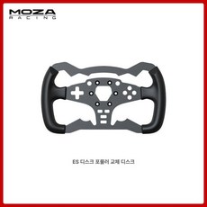 MOZA 업그레이드 악세사리 (AB6 노브 AB9) 쉬프터 액티브, 1개, ES 스포츠카 교체용 페달, 기본 색상