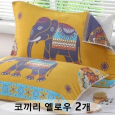 두툼한 베겟잎 베개피 베개 타월 덮개 커버, 코끼리 옐로우, 2개