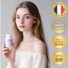 리턴퀸 세린트롤 바디프레임 시너지핏, 장기 고객 구성 12개월분 (12통), 60정