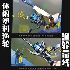 釣魚捲綫器 全金屬紡車輪特價迷你小漁輪不銹鋼冰釣筏釣磯竿路亞海竿魚輪遠投釣魚捲 漁輪, 特價藍色紡車輪（自帶魚線）