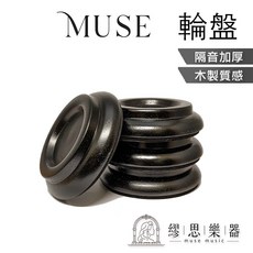 MUSE 輪盤式直立鋼琴隔音墊, 1個, [黑色直立琴] 一組共4個,是的，我已經看過注意事項