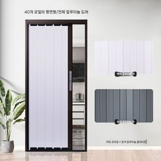 접이식 슬라이딩 도어 옷장 미닫이 셀프 베란다 설치 접이문 드레스문 창고문 욕실