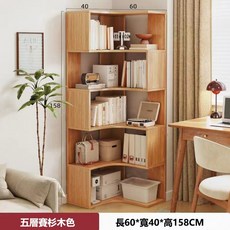 E家工廠 轉角書架五層 賽杉木色 60x40x158cm, 320-SY轉角書架五層（賽杉木）