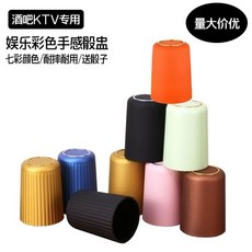 有貨 凱迪拉骰盅骰子套裝，磨砂手感夜場酒吧KTV娛樂，含多顆骰子, 1個, 凱迪拉骰盅（香檳金）,（一個裝）送六粒骰子