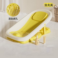 嬰兒洗澡盆大號寶寶摺疊浴盆浴架新生兒童沐浴神器洗澡桶家用泡澡, 裏瑟米-躺椅升級:如圖所示