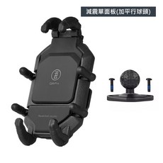 五匹 2025最新防盜版甲殼減震版機車手機架 送遮陽帽 正版公司貨 原廠保固 機車架 摩托車支架 後照鏡 荒系列 彩甲, 減震黑-單面板無底座(無贈品)