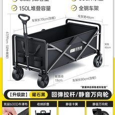 웨건 블랙 000034673 3년, 1개, B. 업그레이드 두꺼운 모델흑요석 블랙 무음 만능 휠