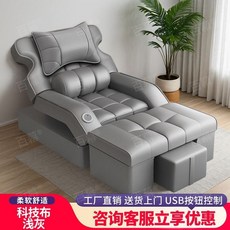 足療沙髮電動洗腳按摩沙髮椅足浴沙髮床足療店泡腳沐足一體躺椅, 科技布-淺灰 【高端防水】, 1個
