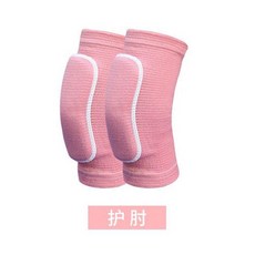 兒童護膝護肘 輕量化 籃球足球專用 高彈防摔運動護具, 粉色護肘,M碼適合40.065.0公斤左右, 1個