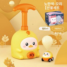 완구 생일 선물 남아 여아용, 1개, 선물 상자 덕 1대 + 6개 공기구