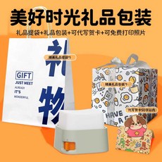 귀여운 캐릭터 말랑이 무드등 수유등 데스크테리어, 두샤 그린 + 아름다운 시간 선물 포장