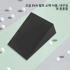 요가 삼각형 슬로프 브릭 스쿼트 EVA 웨지 블록 램프 피트니스 스텝 에어로빅 운동기구 스포츠 건강, 03 대형 업그레이드 모델 3702400mm