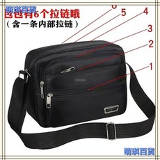 XZQR 臺灣出貨 大容量多層單肩包 防潑水肩包 旅行必備收錢單肩包 登山露營 戰術背包 多功能背包 收納, 藍色【六層拉鍊-升級款】