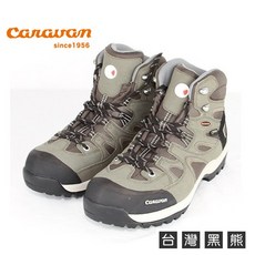 台灣黑熊】日本CARAVAN 男 中高筒登山鞋 健行鞋 休閒鞋 3E寬楦