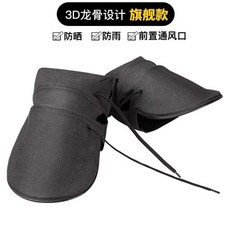 機車防風手把套/電動車手把套-新款機車護手罩-夏季防晒手套/隔熱遮陽防水擋風把套, 【旗艦款】高級灰, 1個