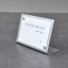 스텐인리스 자석 네임택 가격표 카드꽂이 쇼클립, 1개, 실버