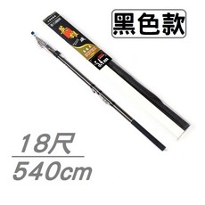 英雄磯 磯釣竿 入門魚竿 約3號 振出式海釣竿 手竿