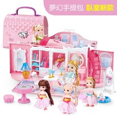 魔法小城堡 豪華款 玩具娃娃屋 公主城堡 兒童玩具 附配件, 夢幻手提包-臥室新款+3娃娃, 1個
