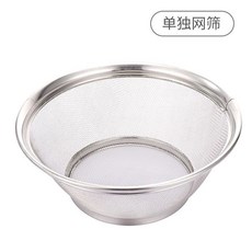 不鏽鋼圓形網篩 曬菜晾魚網架, 1個, 直徑22孔2mm