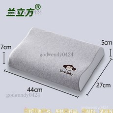 兒童枕頭 寶寶枕頭 1-6歲以上 純棉透氣 幼兒園學生護頸枕 助睡眠記憶枕, 兒童2-6歲-44x27x5/7cm,枕芯+保護內套-無