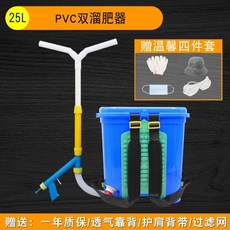 농업 옥수수 시비 유물 topdresser 완전 자동 새로운 유형의 비료 다기능 도구 수동 비료 기계, [45고양이농후통]+PVC이중배수로미끄럼비료