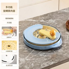 多功能旋轉手搖撕肉器 分絲器 廚房料理工具, 食品級 0異味 天空藍, 1個