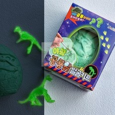 까코 아토스 야광 공룡알 발굴 키트 어린이 체험 학습 완구 공룡놀이 과학키트, 단품, 1개