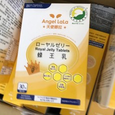 天使娜拉蜂王乳30錠，滋養身體，維持青春活力，提升保護力，守護您的健康。, 1個