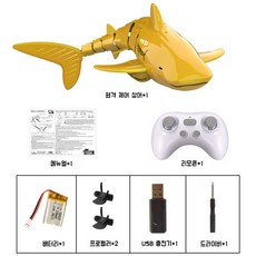 원격제어 RC 로봇 상어 물고기 로봇피쉬 장난감, I. 골드고래, 1개