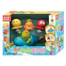 흡착 문어 잠수함 물총 유아 목욕 장난감 아기목욕 선물 목욕놀이완구, 본상품