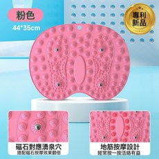 DFMEI 新款指壓板帶滾輪足底按摩腳墊家用按摩腳底穴位按摩器通經絡腳踩, 粉色:如圖, 1個