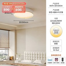 우물천장조명 LED평판등 시스템방 25W 플리커프리, H. 9679라운드 50cm 티몰 지니 스마트