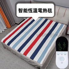 舒適親膚電熱毯 多段溫控 快速加熱 安全低電磁波, 7022-80*150