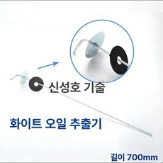 자동차 히터 연료 디 탱크 Eberspacher 파이프, 화이트, 기본 모델명/품번