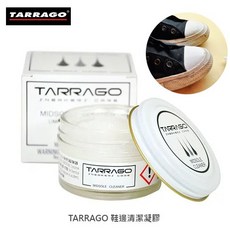 TARRAGO 塔洛革 鞋邊清潔凝膠-小白鞋鞋邊清潔 休閒鞋鞋邊清潔 帆布鞋鞋邊清潔 帆布鞋清潔 小白鞋清潔 白鞋清潔, 1個