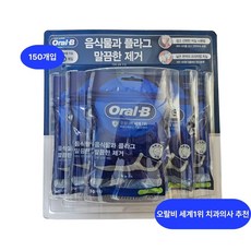 오랄비 일회용 치실 민트향 150개입 C자형, 1개