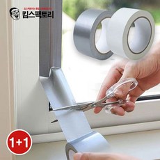 1+1 방풍테이프 창문 창틀 틈새 바람막이 문틈막이 외풍차단, 방풍테이프_실버 2개