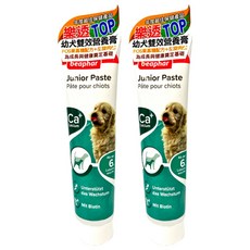 beaphar 樂透幼犬雙色雙效營養膏, FOS果寡糖配方，添加鈣質與乳酸鈣，幫助成長發育, 2條, 增強免疫力