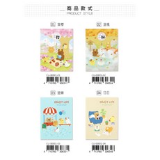 珠友 CU-00001 四摺便條紙/ 便籤本/便條本/可撕式/記事清單/創意便條紙/可愛卡通-80張 好好逛文具小舖, 1個, 02溫楓