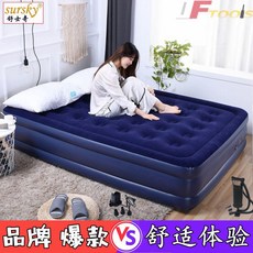 家庭氣墊床 單人午休打地鋪折疊床 雙人充氣床 加厚充氣床墊 好用方便