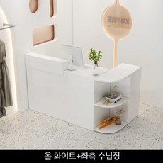 카운터 소형 대면대 옷가게 안내대 모던 L자형 계산대 접수대 프론트업소용, 7.전체흰색+좌측
