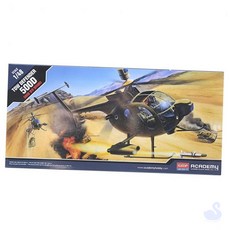 RS 헬리콥터모형 헬리콥터프라모델 수집완구 밀리터리프라모델