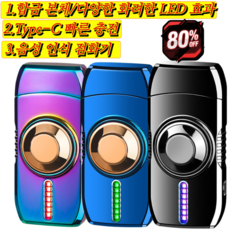 1+1/2+2 [음성 인식 라이터] 메탈 스마트 음성 인식 점화기 멋진 방풍 라이터 Type-C 빠른 충전, LED 플라즈마 전기 라이터[블랙], 2개